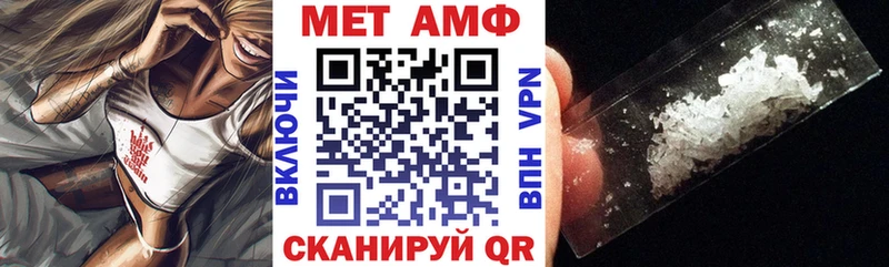 АМФ 97%  цены наркотик  Навашино 