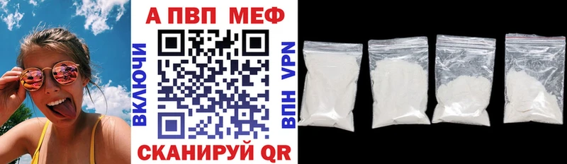 A-PVP крисы CK  где купить наркотик  гидра маркетплейс  Навашино 
