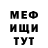 ГАШ убойный MYRAD MAGO