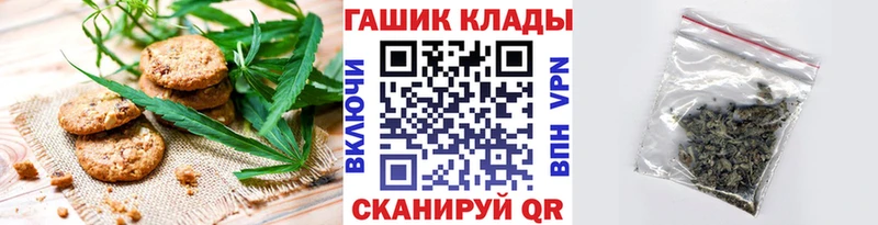 Еда ТГК марихуана  Навашино 