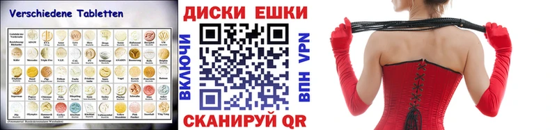 Ecstasy TESLA Навашино
