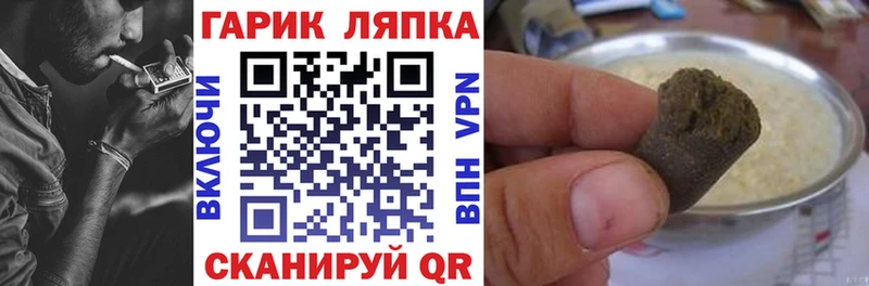 гидра ТОР  Навашино  ГАШИШ индика сатива 