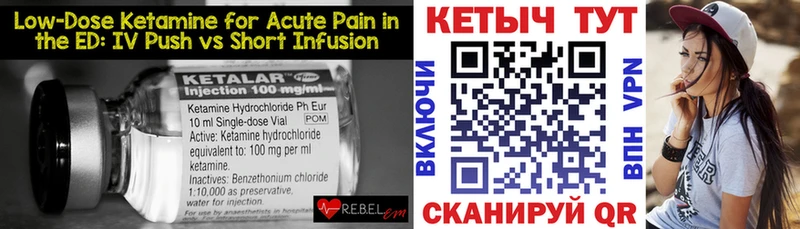 мориарти состав  Навашино  Кетамин ketamine 