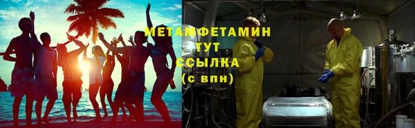 марихуана Белоозёрский
