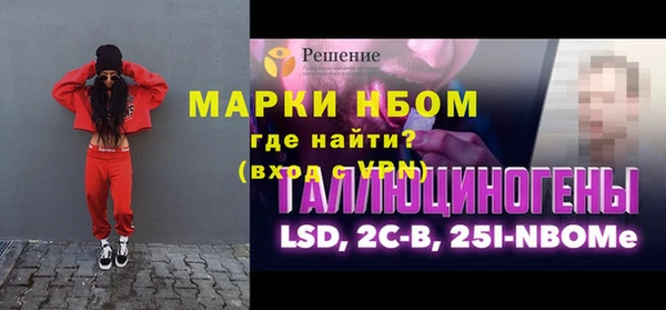 гидропоника Беломорск