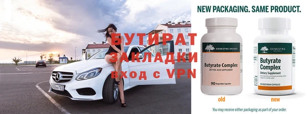 марихуана Белоозёрский