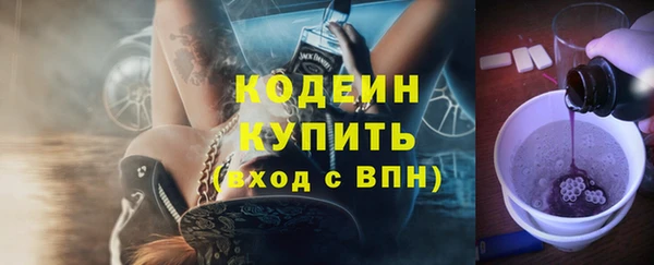 дурь Белокуриха
