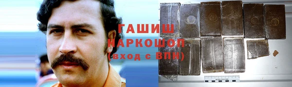 марихуана Белоозёрский