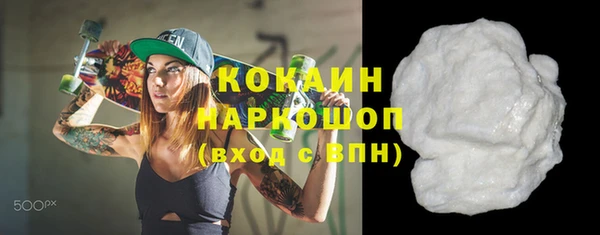 дурь Белокуриха
