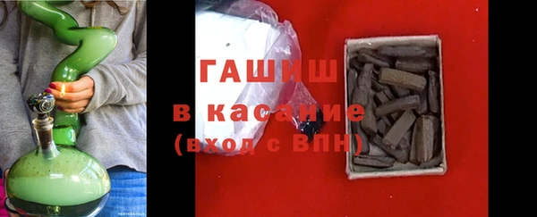 дурь Белокуриха
