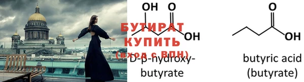 марихуана Белоозёрский