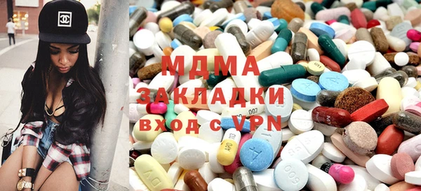 марихуана Белоозёрский