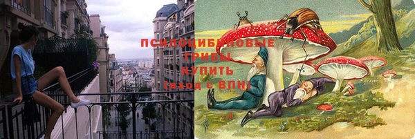 марихуана Белоозёрский