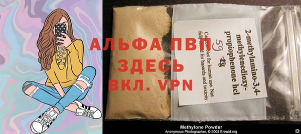 гидропоника Беломорск