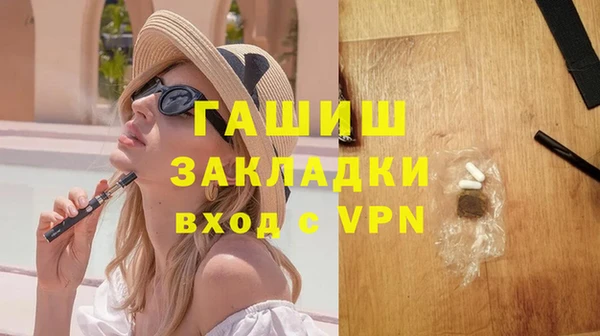 марихуана Белоозёрский
