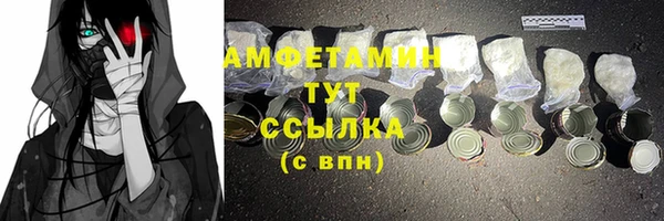 дурь Белокуриха