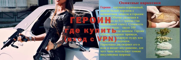 дурь Белокуриха