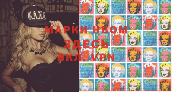 мет Семёнов