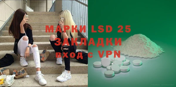 дурь Белокуриха