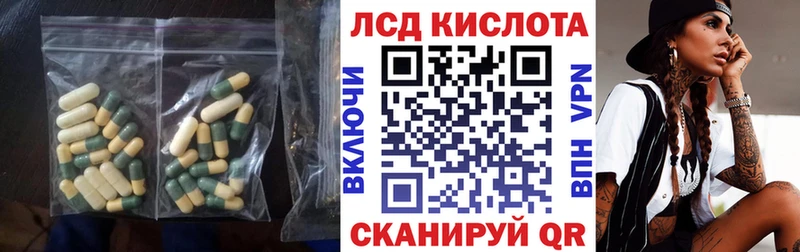 где можно купить наркотик  Навашино  LSD-25 экстази ecstasy 