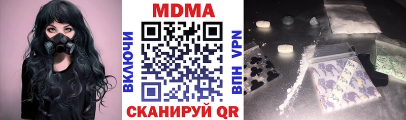 MDMA кристаллы  МЕГА ссылка  Навашино 