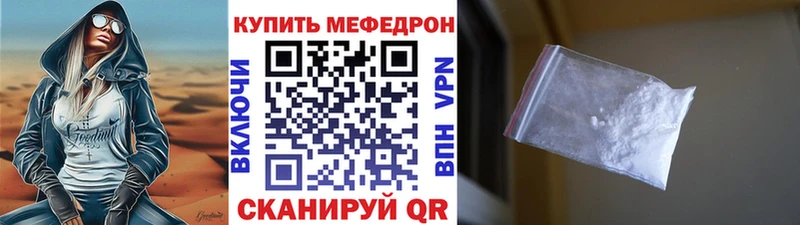 МЕФ кристаллы  хочу наркоту  Навашино 