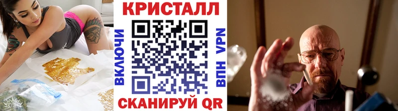 Первитин кристалл Навашино