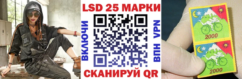 Марки N-bome 1,8мг Навашино