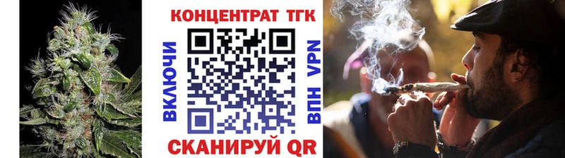 Дистиллят ТГК вейп с тгк  где купить наркоту  Навашино 