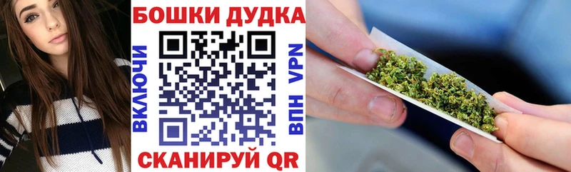 Конопля THC 21% Навашино